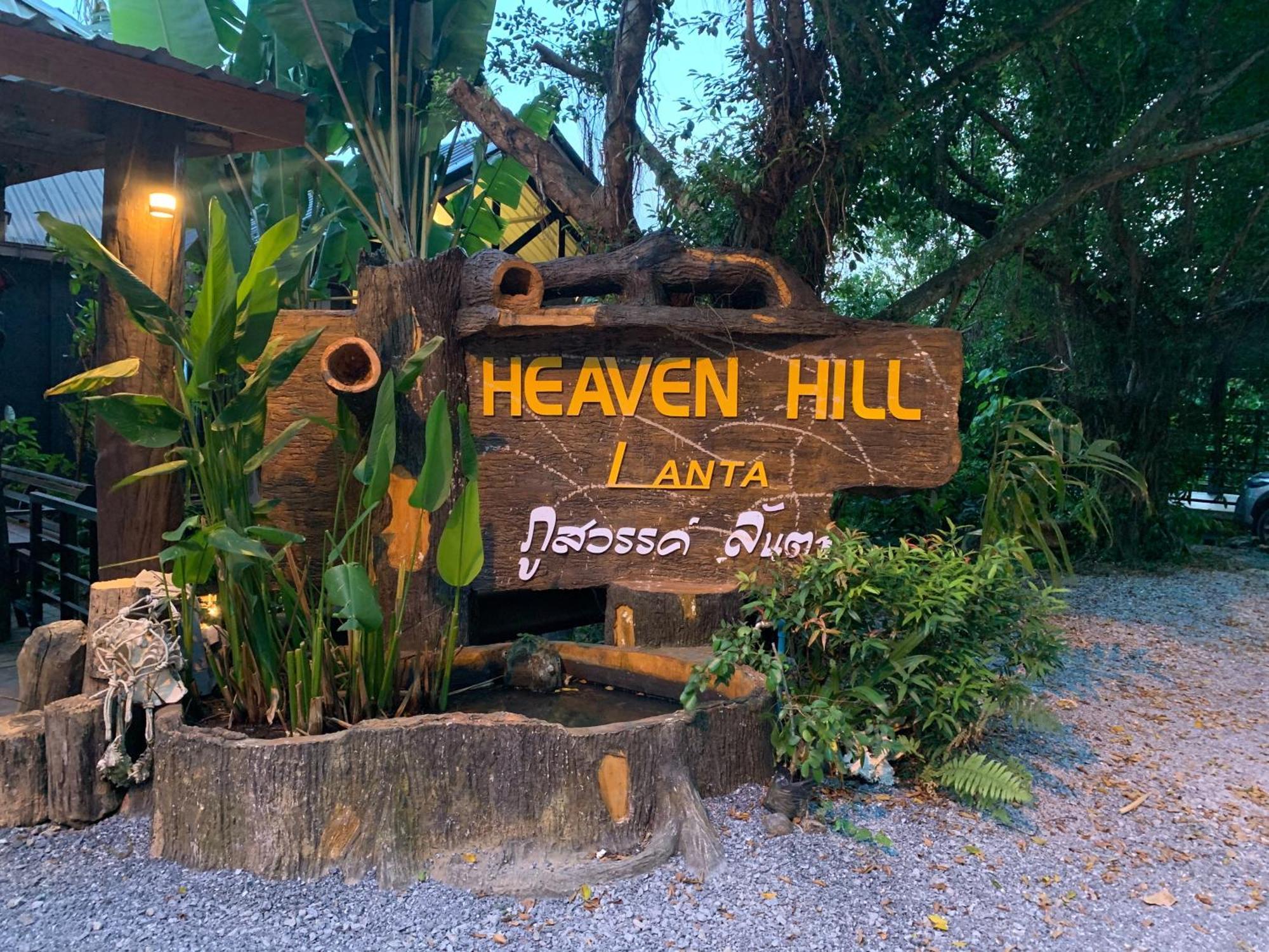 Hotel Heaven Hill Lanta Ko Lanta Exterior foto